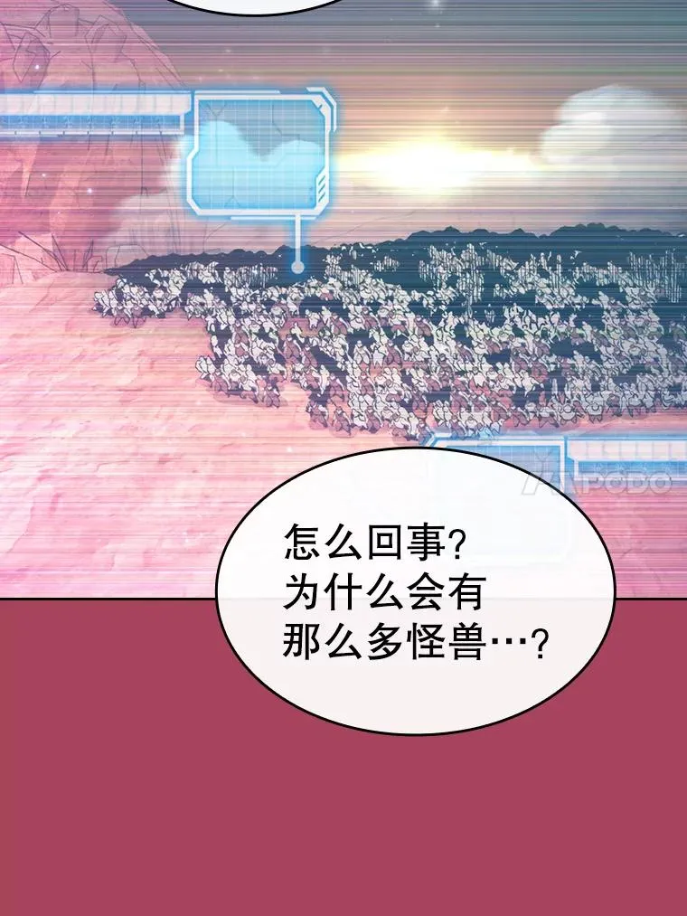 107.静观其变 第68页