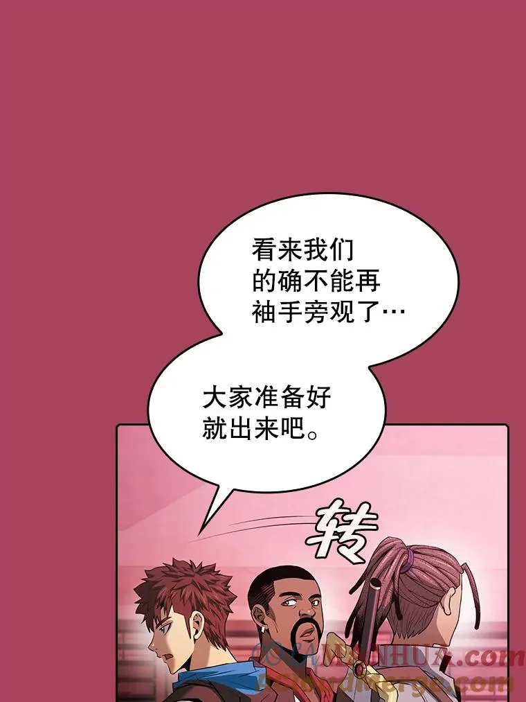 107.静观其变 第69页
