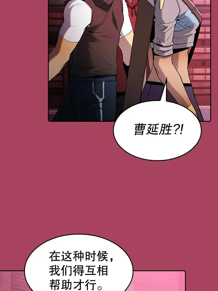 107.静观其变 第70页