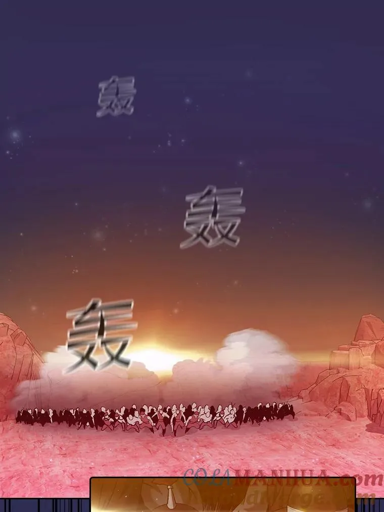 107.静观其变 第73页
