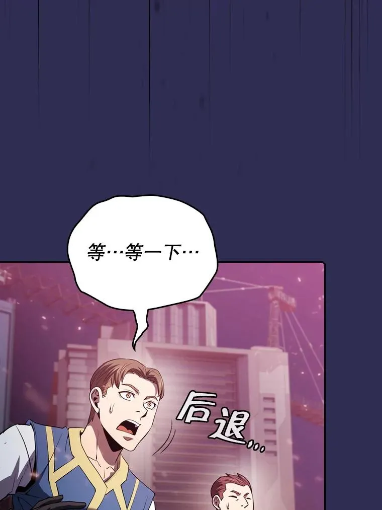 107.静观其变 第75页