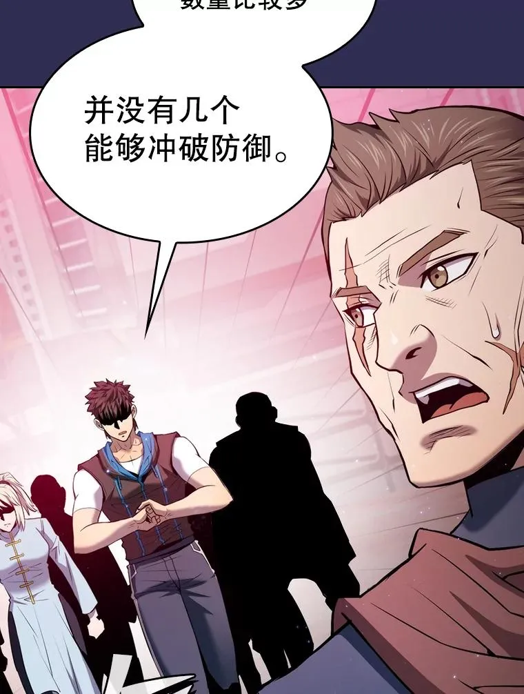 107.静观其变 第86页