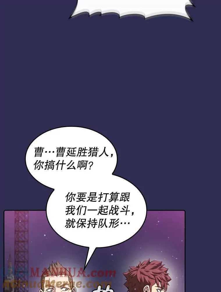 107.静观其变 第89页