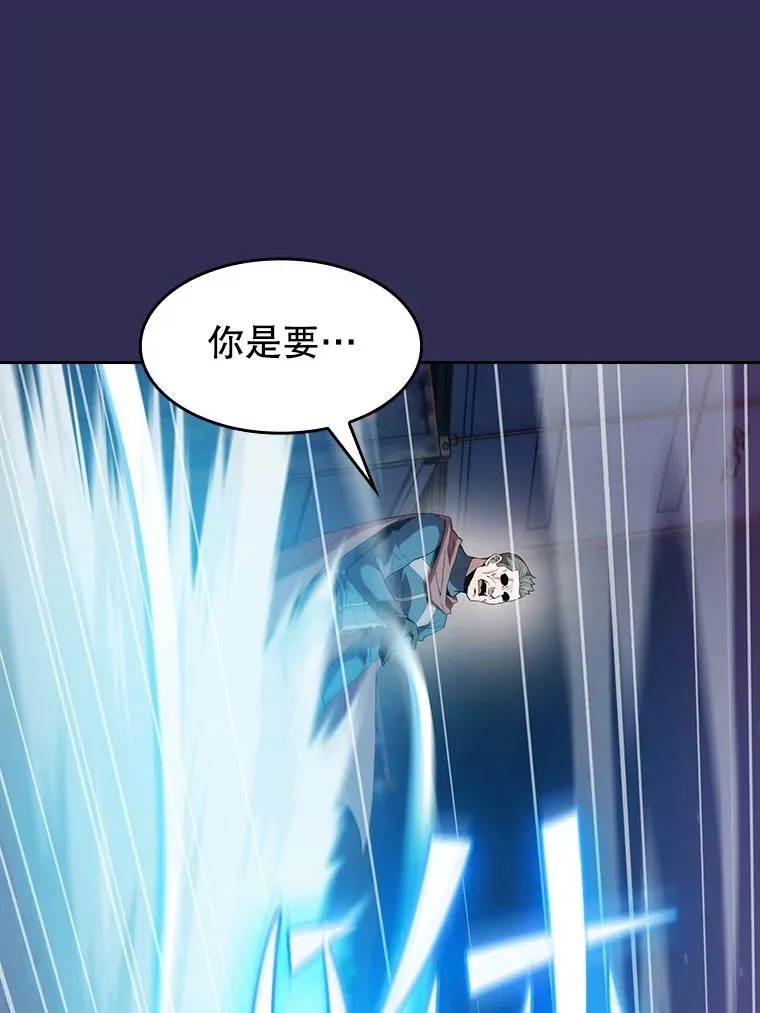 107.静观其变 第92页
