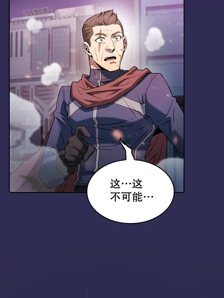 107.静观其变 第95页