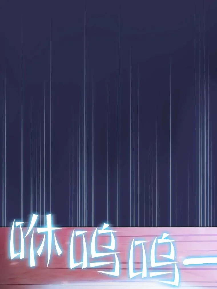 107.静观其变 第96页