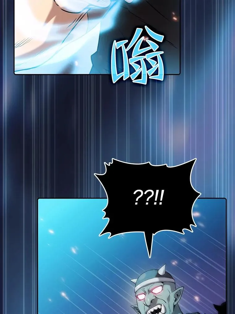 107.静观其变 第99页