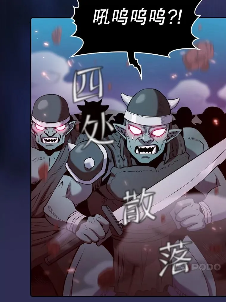 107.静观其变 第103页