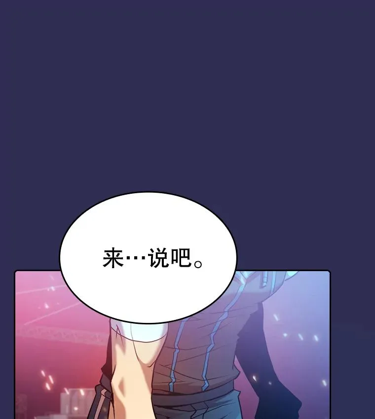 107.静观其变 第104页