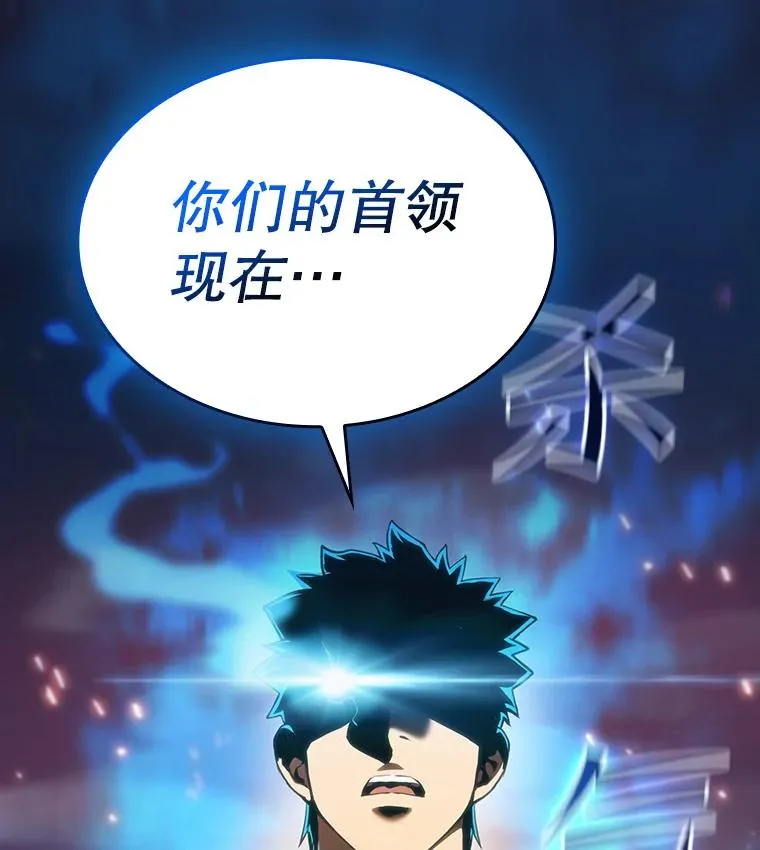 107.静观其变 第106页