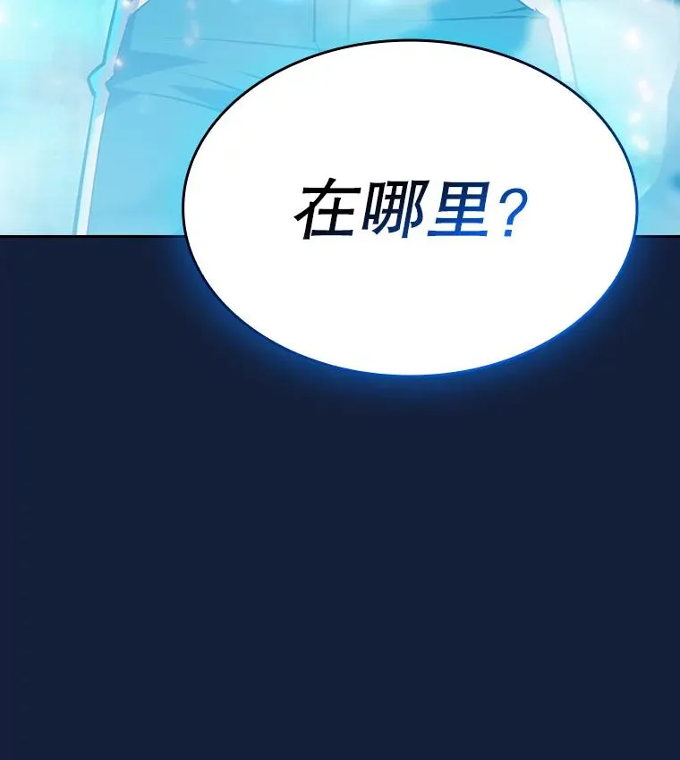 107.静观其变 第108页