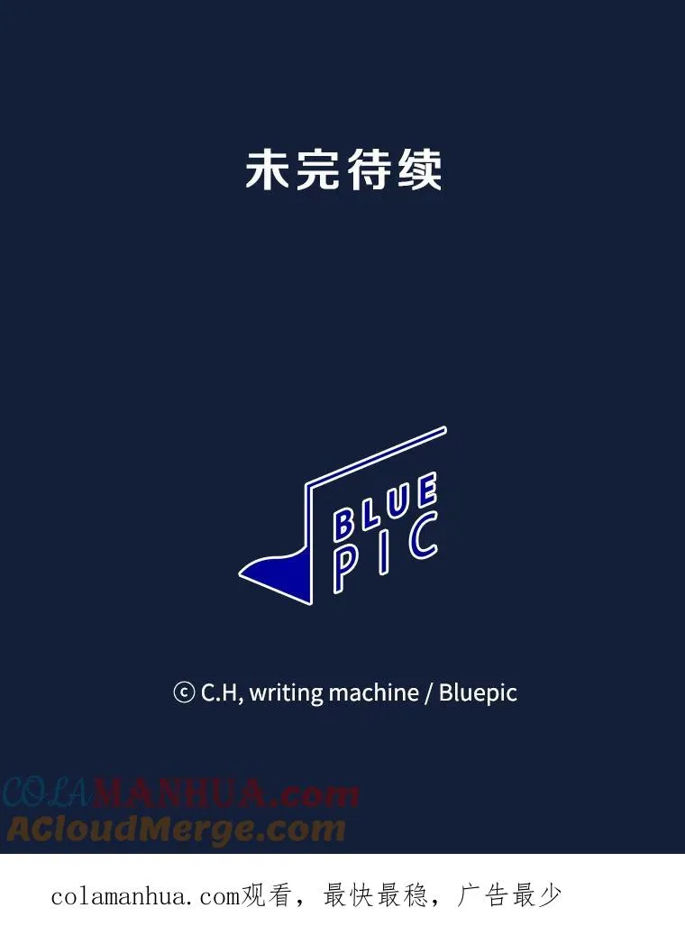 107.静观其变 第109页