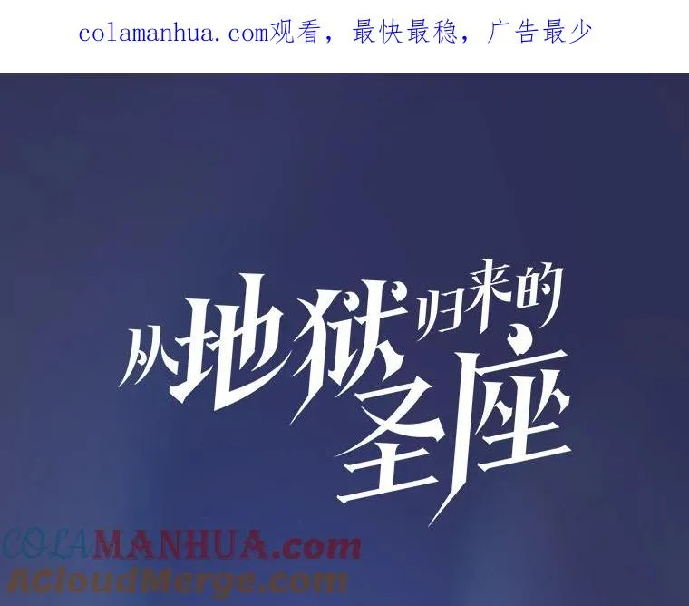 108.支援H国队 第1页