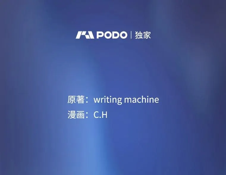 108.支援H国队 第2页
