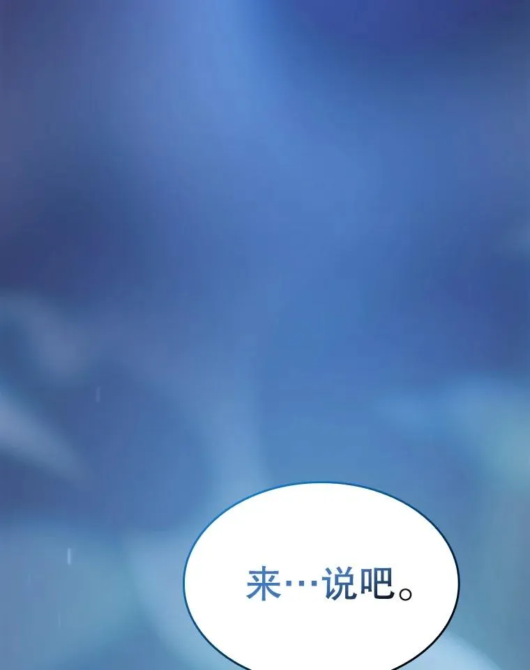 108.支援H国队 第3页