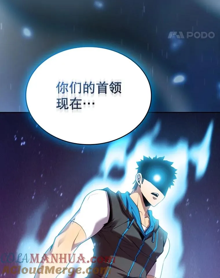 108.支援H国队 第5页