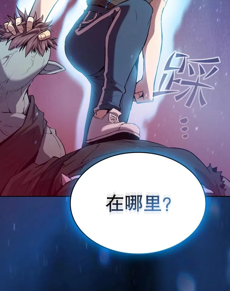 108.支援H国队 第6页