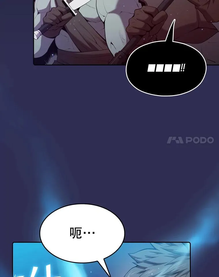 108.支援H国队 第8页