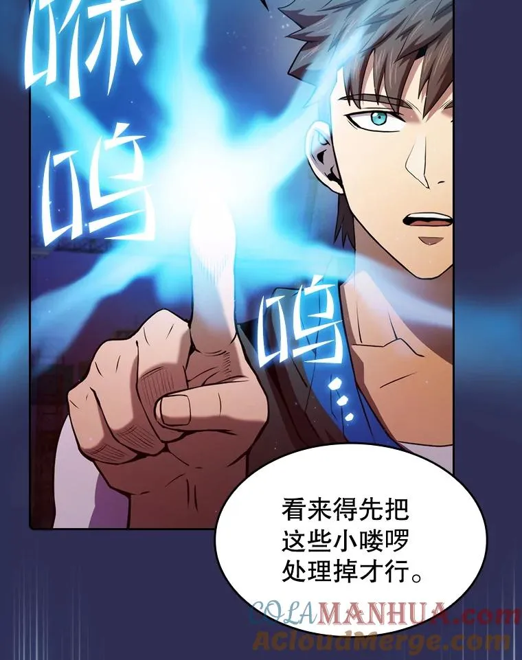 108.支援H国队 第9页