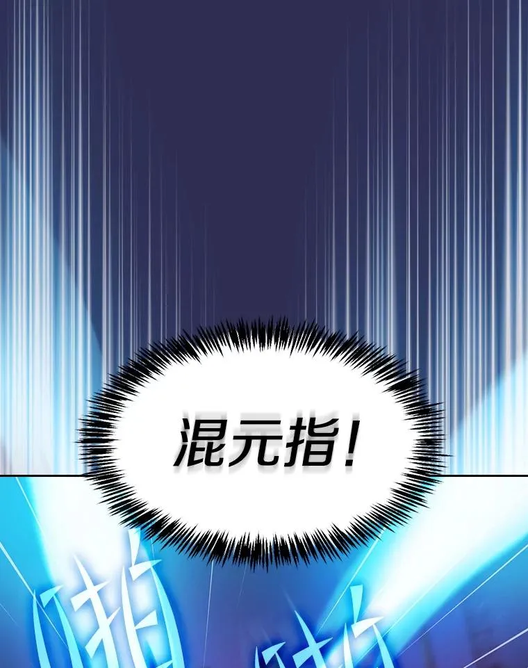 108.支援H国队 第10页