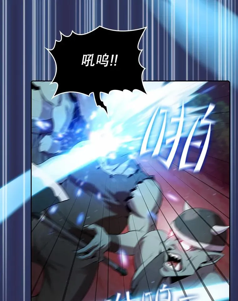 108.支援H国队 第12页