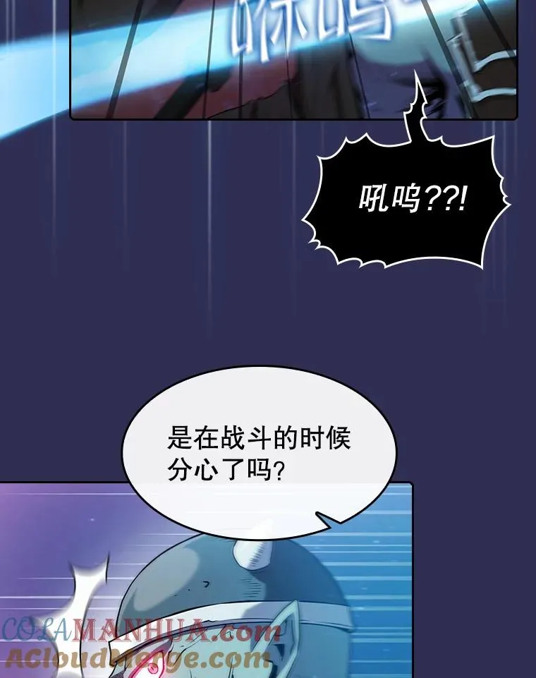 108.支援H国队 第13页