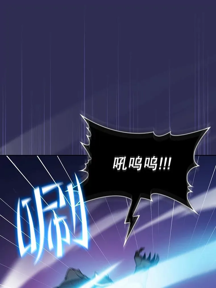 108.支援H国队 第16页