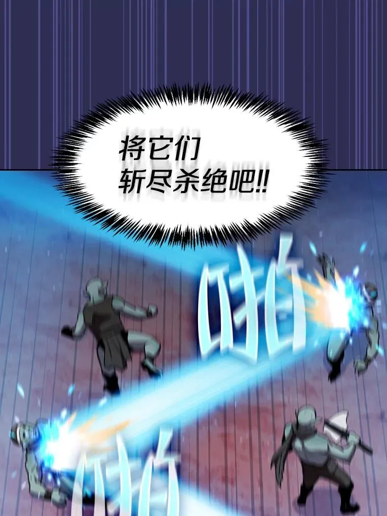 108.支援H国队 第19页