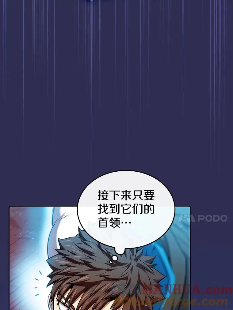 108.支援H国队 第21页