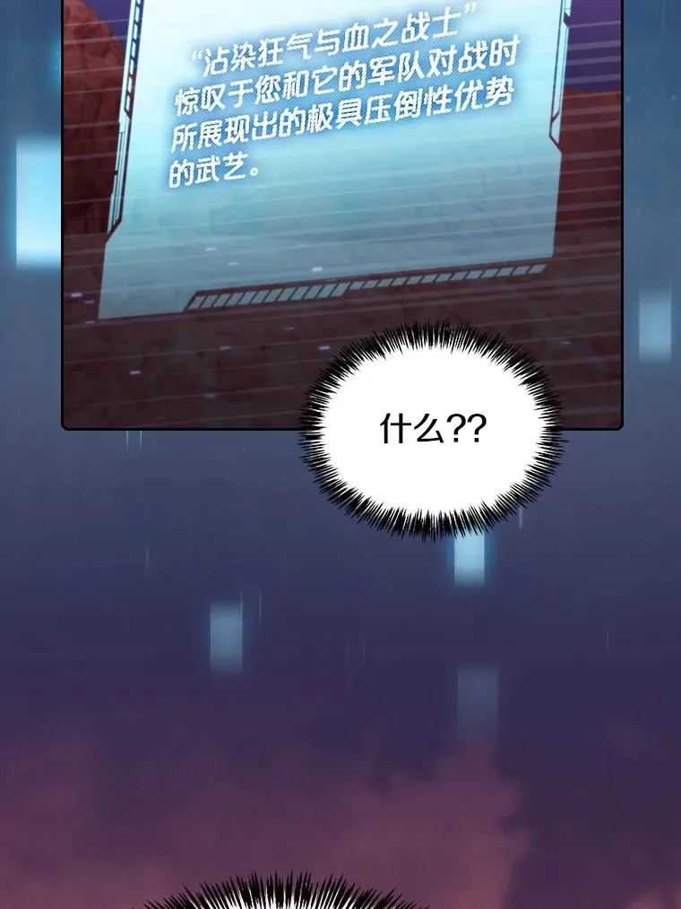 108.支援H国队 第23页