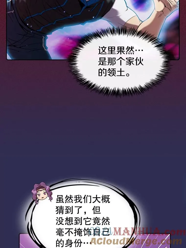 108.支援H国队 第25页
