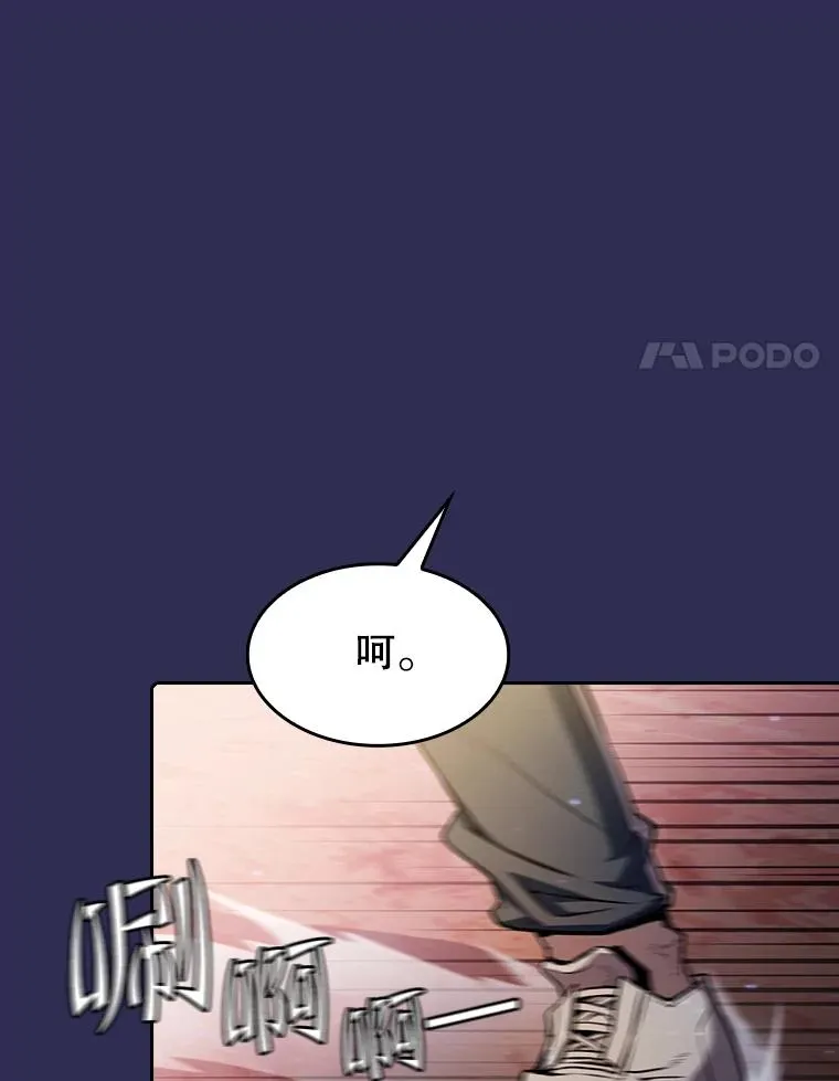 108.支援H国队 第31页