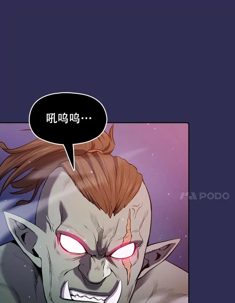108.支援H国队 第34页