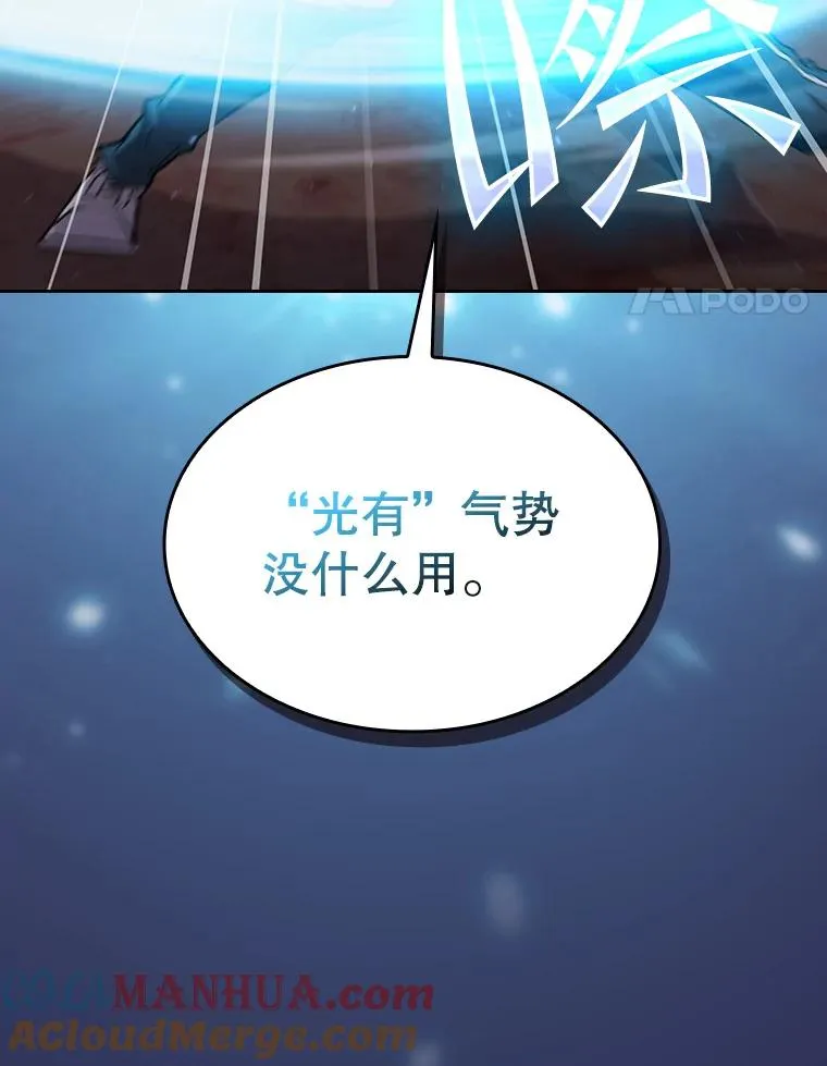 108.支援H国队 第41页