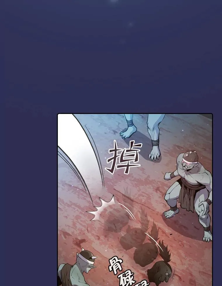 108.支援H国队 第42页