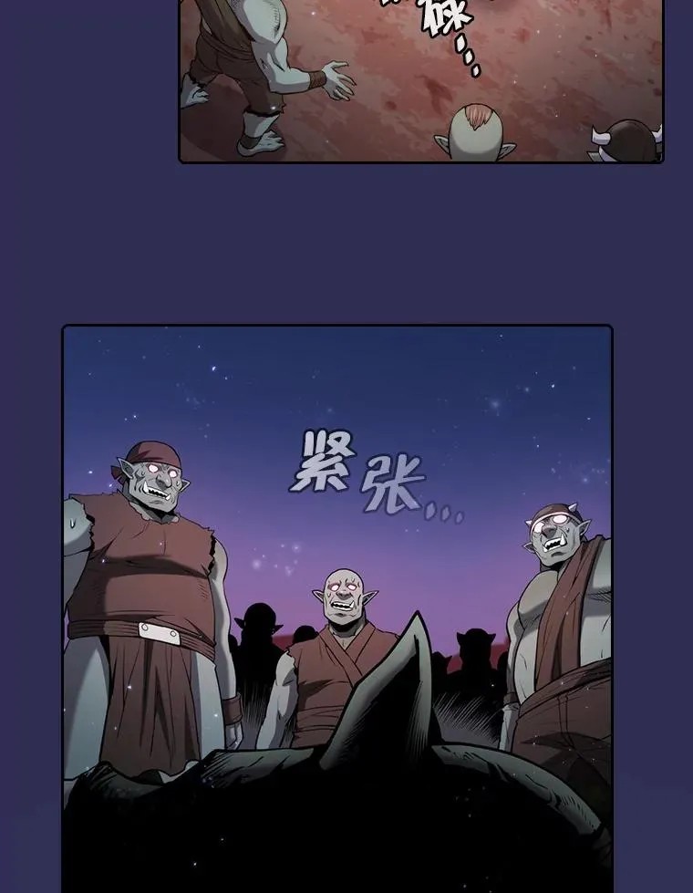 108.支援H国队 第43页