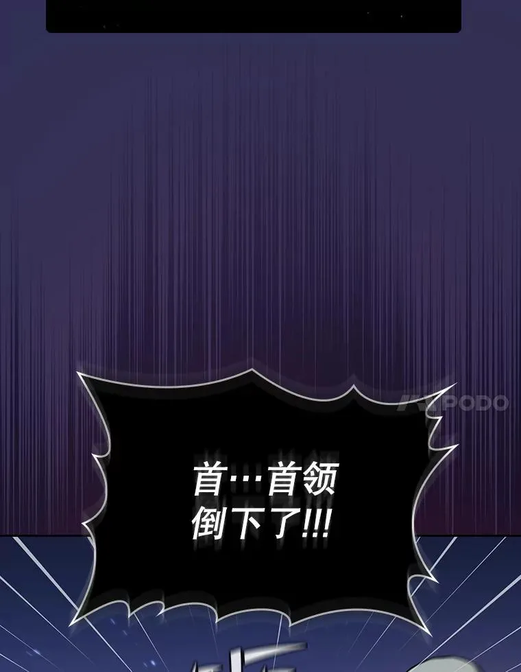 108.支援H国队 第44页