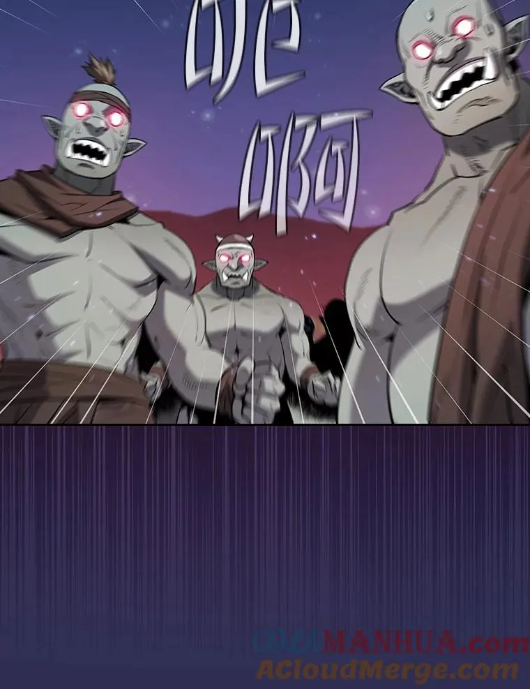 108.支援H国队 第45页