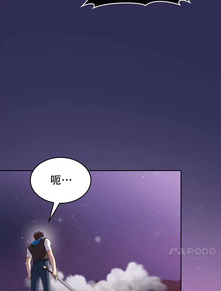 108.支援H国队 第47页