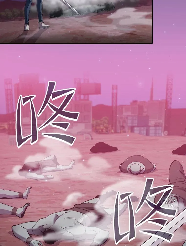 108.支援H国队 第48页