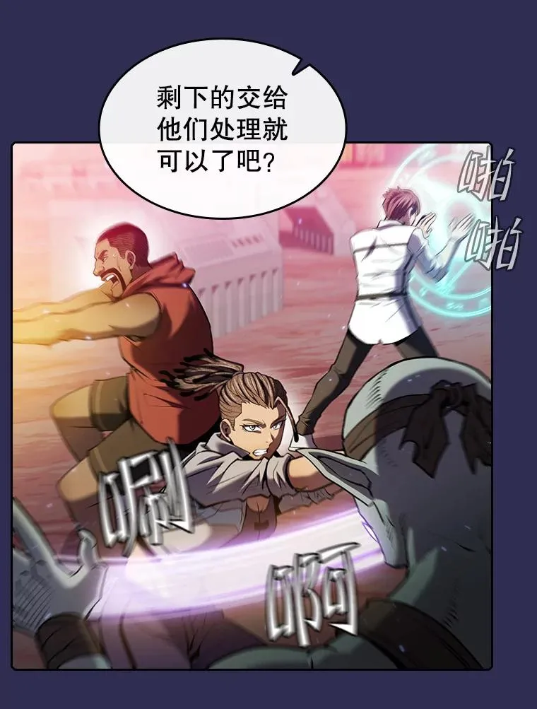 108.支援H国队 第50页