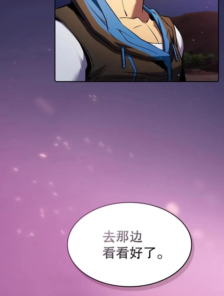 108.支援H国队 第52页