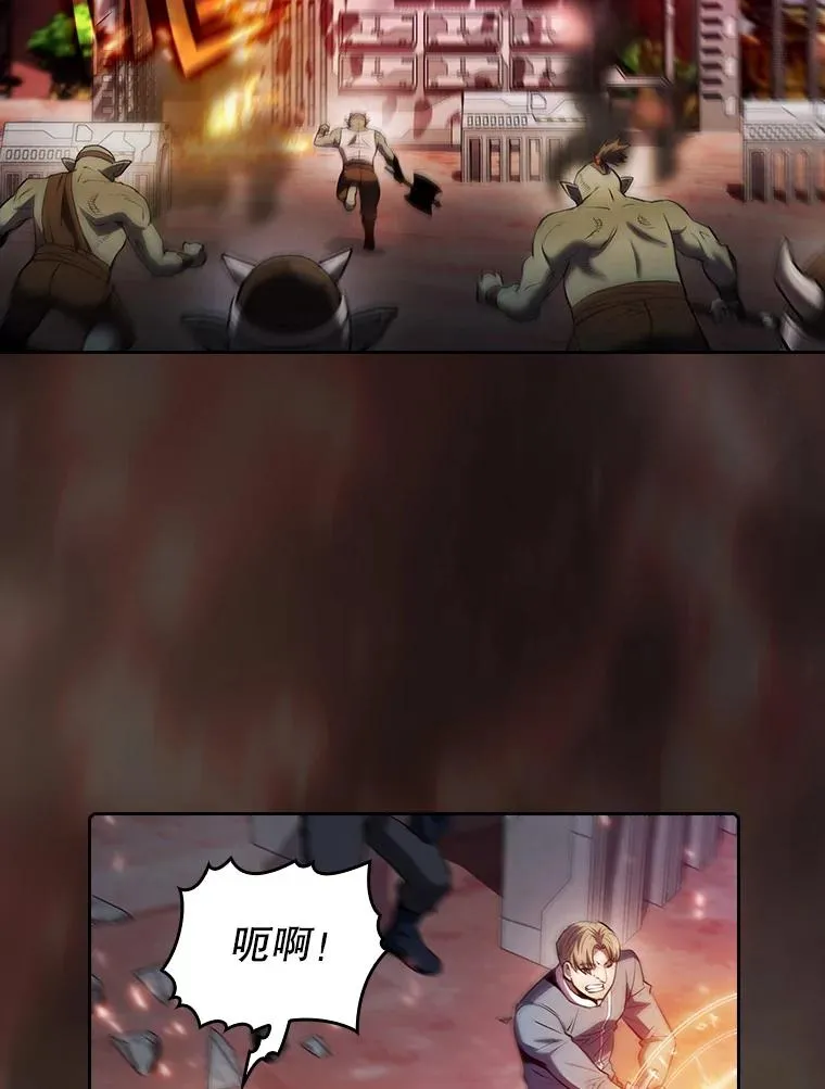 108.支援H国队 第56页