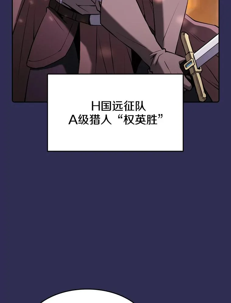 108.支援H国队 第62页