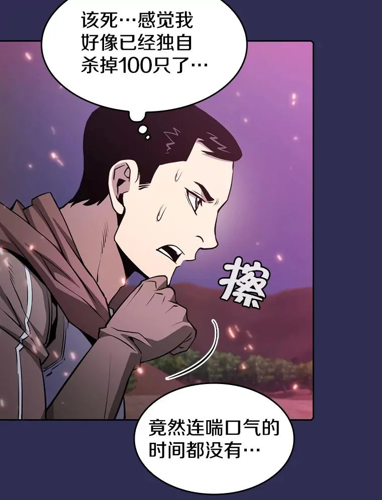 108.支援H国队 第63页