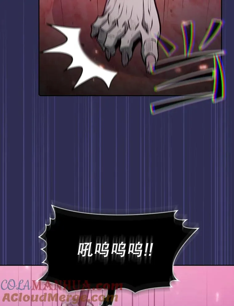 108.支援H国队 第65页