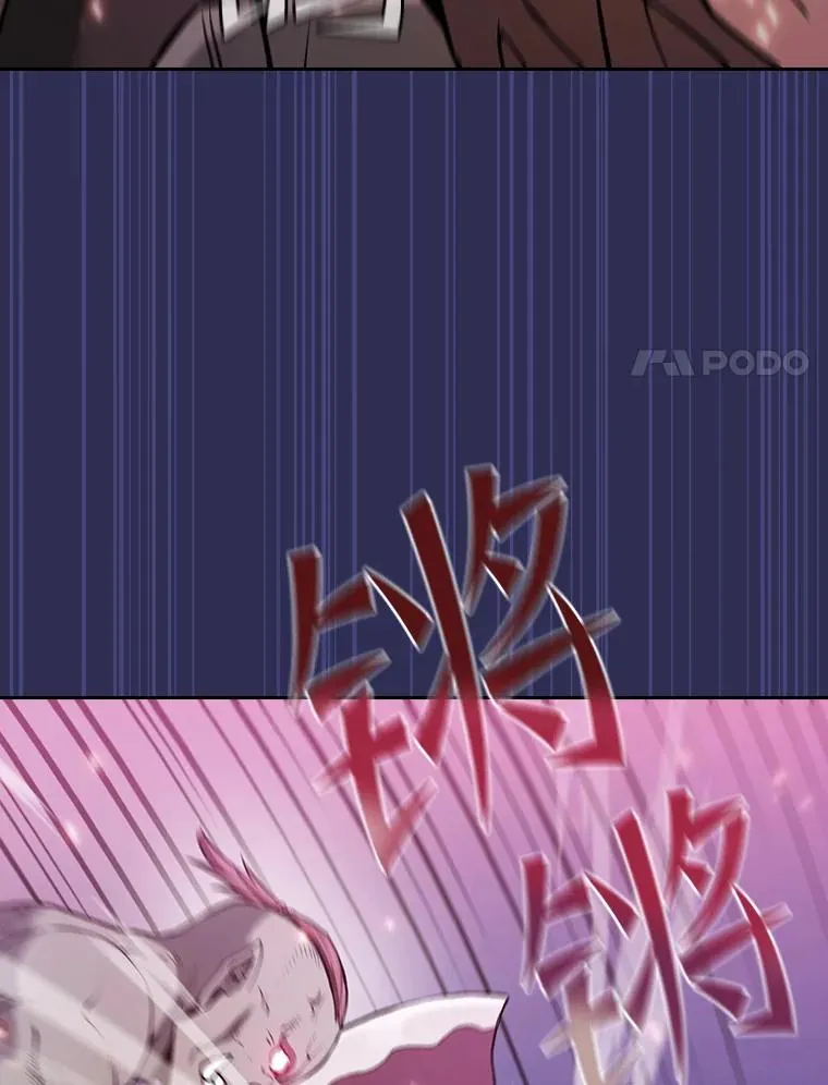 108.支援H国队 第67页