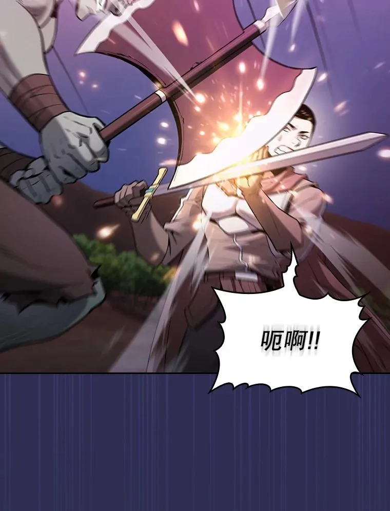 108.支援H国队 第68页