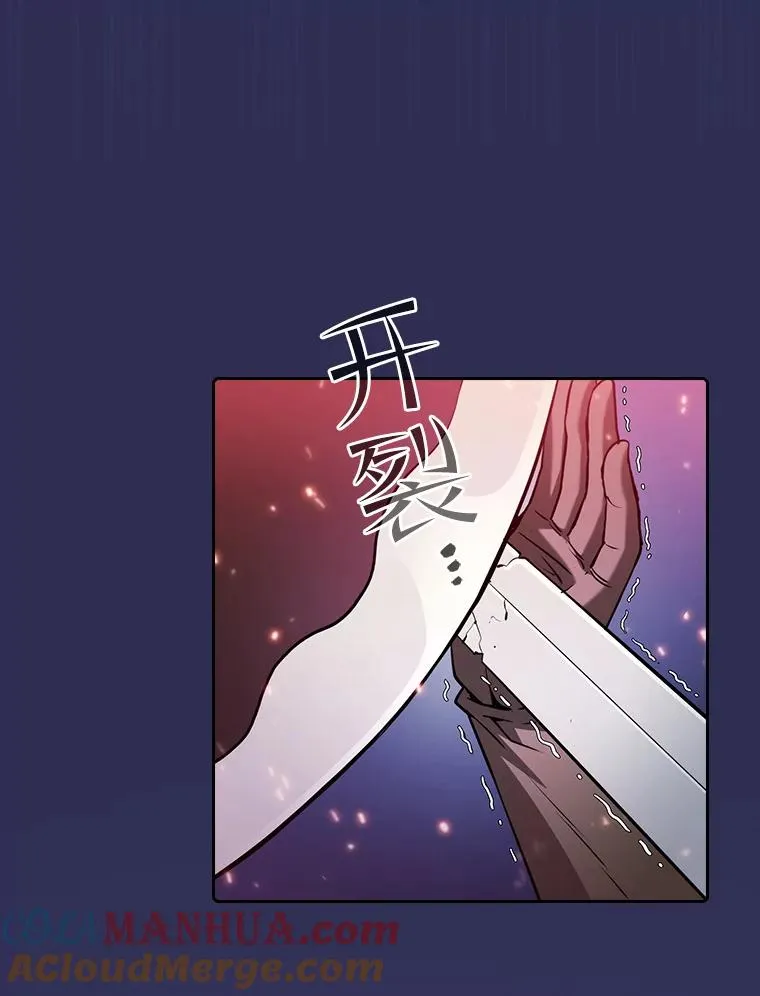 108.支援H国队 第69页