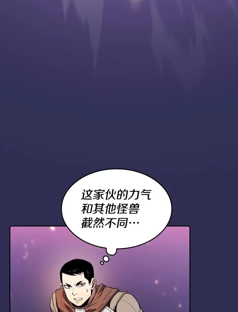108.支援H国队 第72页